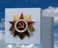 Орден на памятник - «Орден ВОВ - горячая эмаль» (NSO-PiroClub)