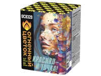 Салют Красиво - и точка ОС8320 купить от производителя Огненный Цветок — Выкса