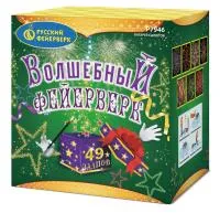 Салют Волшебный фейерверк Р7946 купить от производителя Русский Фейерверк — Выкса