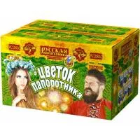Фонтан салют Цветок папоротника РС2810 купить от производителя Русская Пиротехника — Выкса