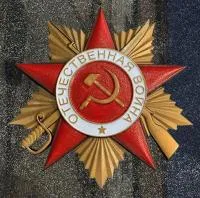 Орден Отечественной войны на черном граните в Выксе (518379)