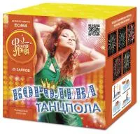 Салют Королева танцпола ЕС464 купить от производителя ФейерЛэнд — Выкса