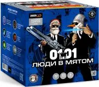 Фейерверк Люди в мятом. Купить Фейерверк Люди в мятом Z2063 — магазин продажа салютов недорого —  Выкса, производитель Русский фейерверк - Русская пиротехника, доставка по России  +7 963 711 89 03 — Выкса | vyksa.piroclub.ru
