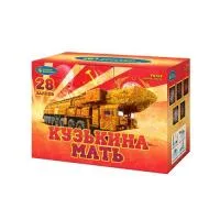 Фейерверк Кузькина мать Р8764 купить от производителя Русский Фейерверк — Выкса
