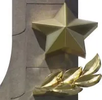 Звезда накладка на монумент в Выксе (518481)
