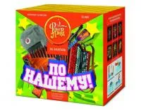Фейерверк По-нашему! ЕС680 купить от производителя ФейерЛэнд — Выкса