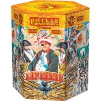 Фейерверк Бородино 19 РС9500 купить от производителя Русская Пиротехника — Выкса