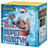 Фейерверк Мороз-колотун. Купить Фейерверк Мороз-колотун Р7252 — магазин продажа салютов недорого —  Выкса, производитель Русский фейерверк - Русская пиротехника, доставка по России  +7 963 711 89 03 — Выкса | vyksa.piroclub.ru