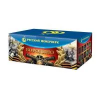 Батарея салютов Бородино Р8595 купить от производителя Русский Фейерверк — Выкса
