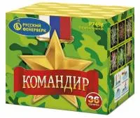 Батарея салютов Командир Р7498 купить от производителя Русский Фейерверк — Выкса