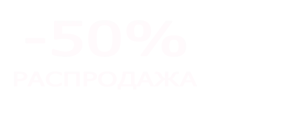 Салюты по акции магазин —  в Выксе