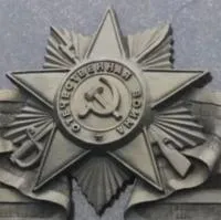 Орден Отечественной войны на монумент в Выксе (518387)