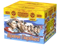 Салют Время первых! 90 РС8683 купить от производителя Русская Пиротехника — Выкса