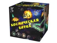 Салют Космическая битва. Купить Салют Космическая битва Р8081ФМ — магазин продажа салютов недорого —  Выкса, производитель Русский фейерверк - Русская пиротехника, доставка по России  +7 963 711 89 03 — Выкса | vyksa.piroclub.ru