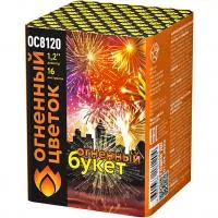 Салют Огненный букет ОС ОС8120 купить от производителя Огненный Цветок — Выкса