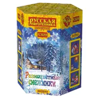 Салют Разноцветные снежинки New РС8091 купить от производителя Русская Пиротехника — Выкса