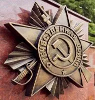 Орден Отечественной войны художественное литье бронза в Выксе (518393)
