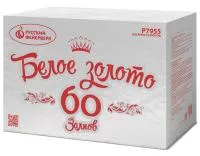 Фейерверк Белое золото Р7955 купить от производителя Русский Фейерверк — Выкса