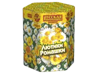 Фейерверк Лютики-Ромашки РС8075 купить от производителя Русская Пиротехника — Выкса