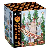 Фейерверк Новогодний New ОС7336 купить от производителя Огненный Цветок — Выкса