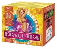 Фейерверк Красотка 49 ЕС302 купить от производителя ФейерЛэнд — Выкса