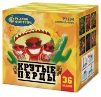 Фейерверк Крутые перцы Р7294 купить от производителя Русский Фейерверк — Выкса