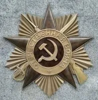 Орден Отечественной войны бронза горячая эмаль в Выксе (518391)