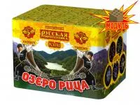 Фейерверк Озеро Рица РС6510 купить от производителя Русская Пиротехника — Выкса