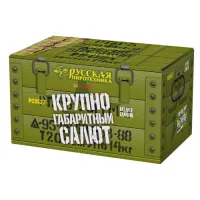 Салют Крупногабаритный салют РС9527 купить от производителя Русская Пиротехника — Выкса