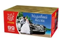 Фейерверк Медовый месяц. Купить Фейерверк Медовый месяц Р7049ФМ — магазин продажа салютов недорого —  Выкса, производитель Русский фейерверк - Русская пиротехника, доставка по России  +7 963 711 89 03 — Выкса | vyksa.piroclub.ru