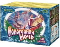 Салют Новогодняя ночь New. Купить Салют Новогодняя ночь New Р7325 — магазин продажа салютов недорого —  Выкса, производитель Русский фейерверк - Русская пиротехника, доставка по России  +7 963 711 89 03 — Выкса | vyksa.piroclub.ru
