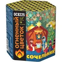 Фейерверк Сочельник New ОС8226 купить от производителя Огненный Цветок — Выкса